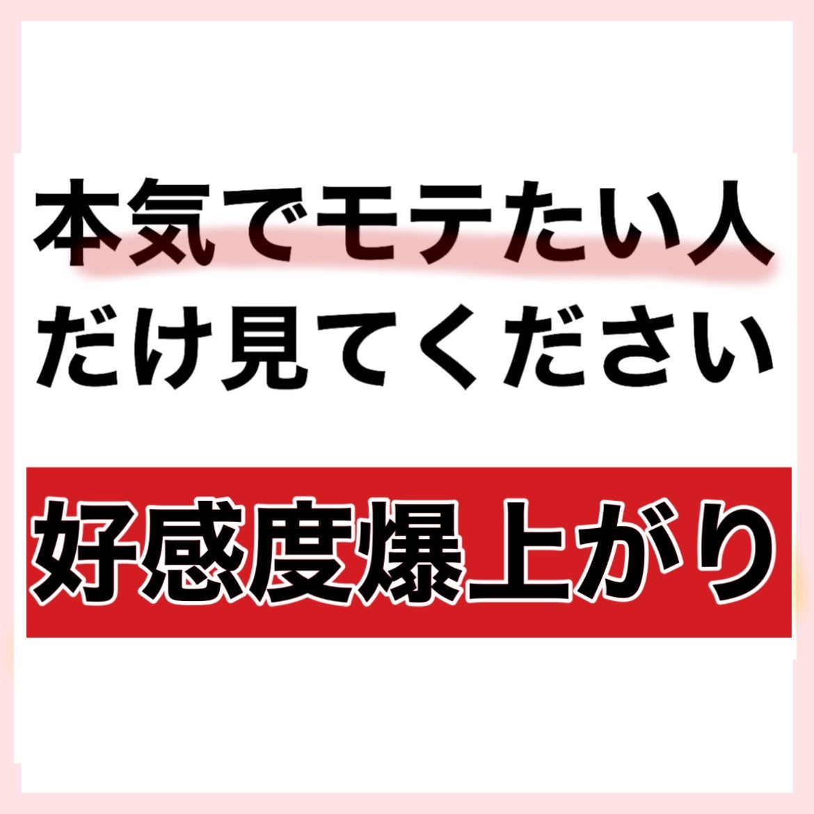 ロレッタ キラキラシュー/ロレッタ/ヘアミストを使ったクチコミ(2枚目)