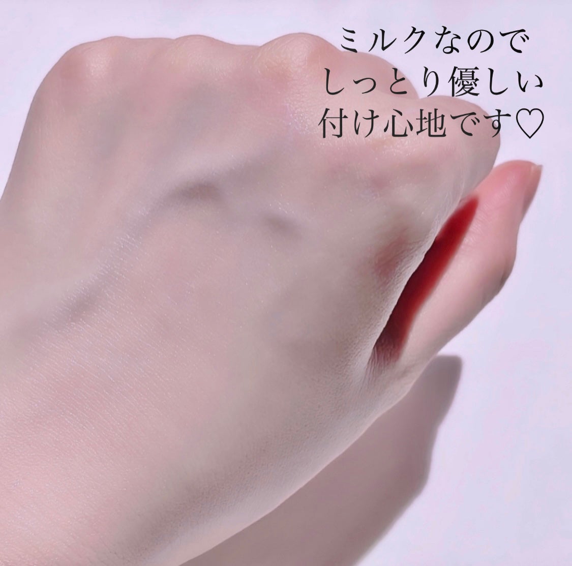 日焼け止めミルク/無印良品/日焼け止めミルクを使ったクチコミ(3枚目)