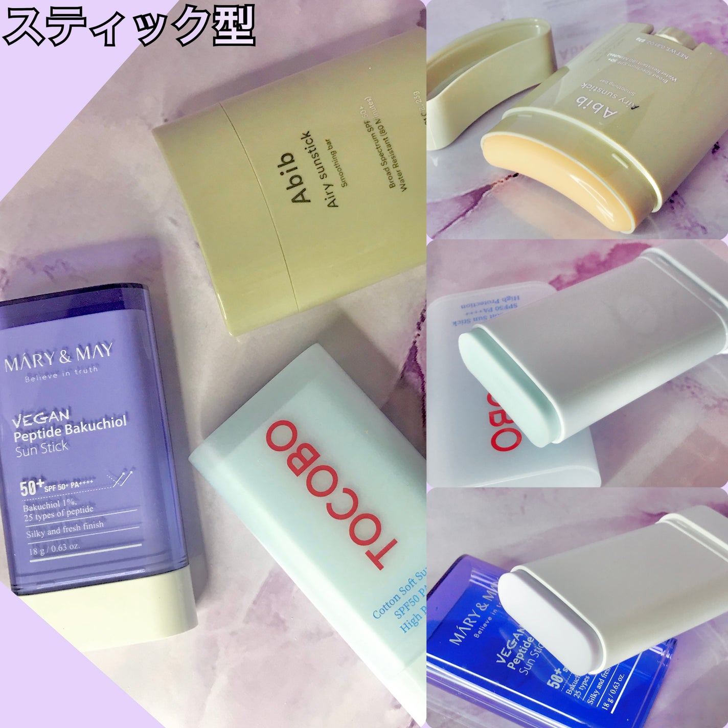 ヒアルーシカ ウォーターフィット サンセラム/SKIN1004/日焼け止めローションを使ったクチコミ(8枚目)