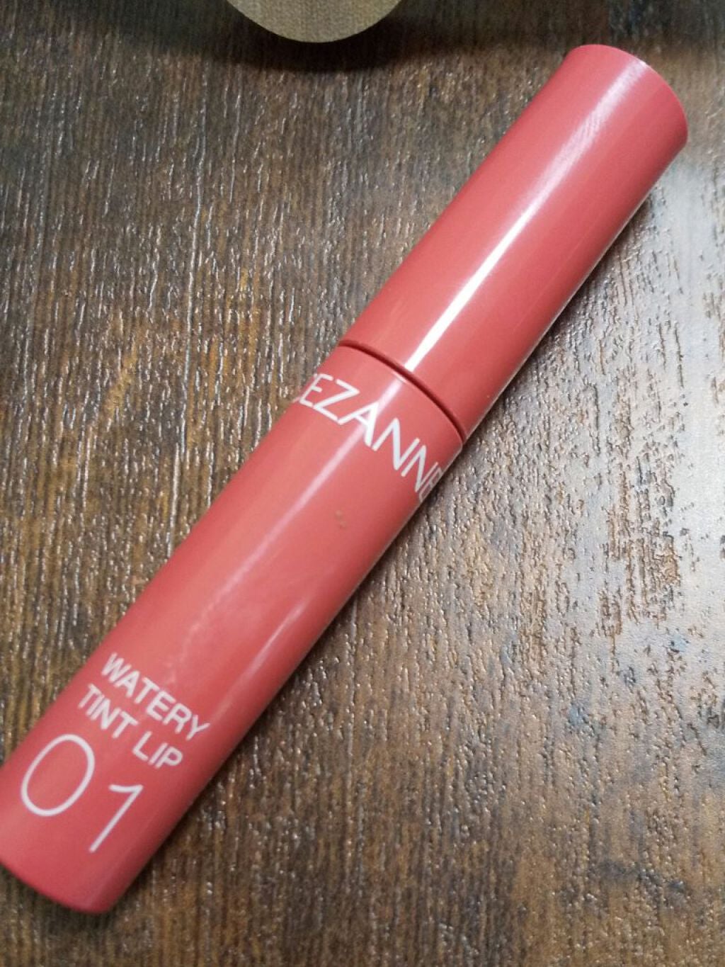 ウォータリーティントリップ/CEZANNE/リップティントを使ったクチコミ(1枚目)