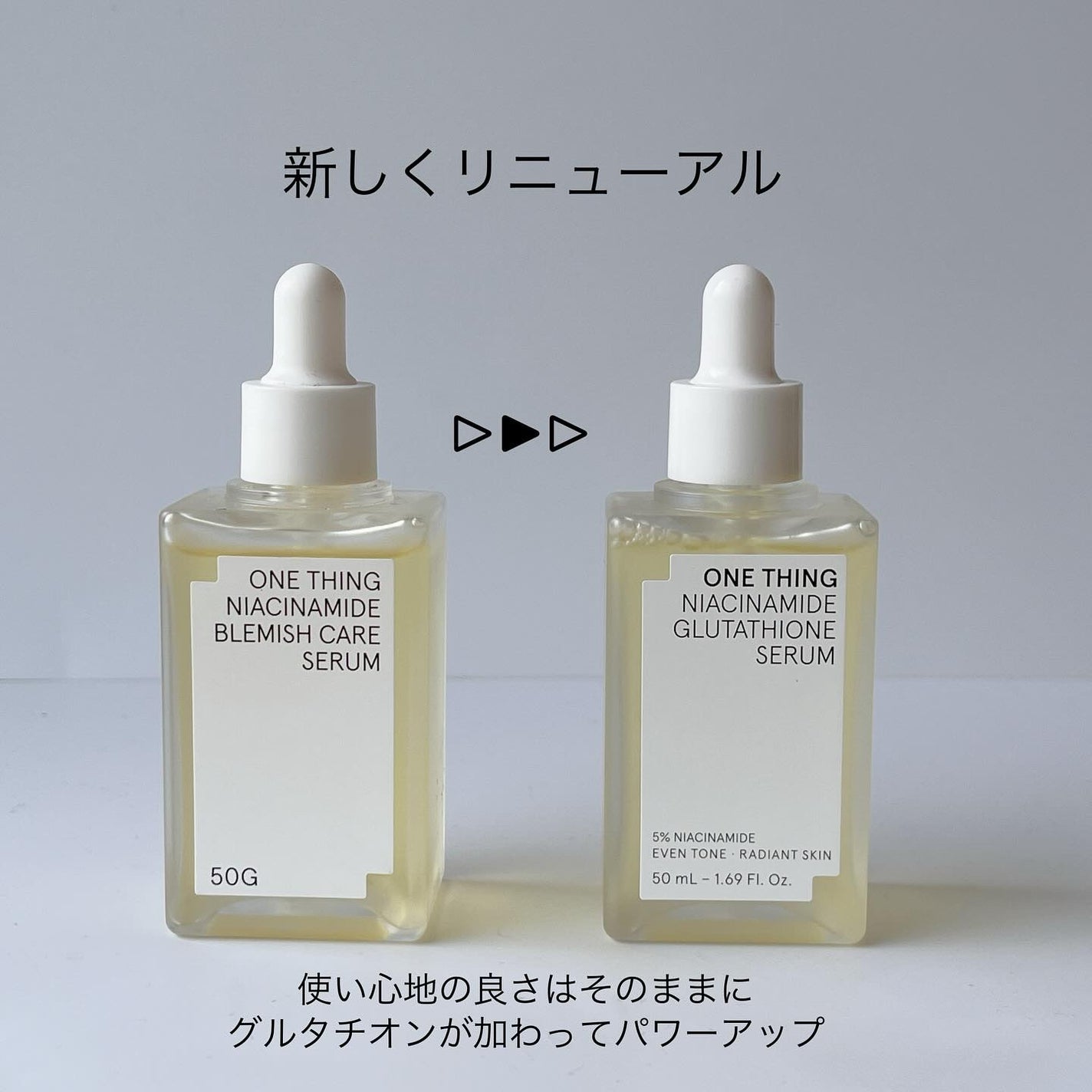 ナイアシンアミドグルタチオントナー/ONE THING/化粧水を使ったクチコミ(6枚目)