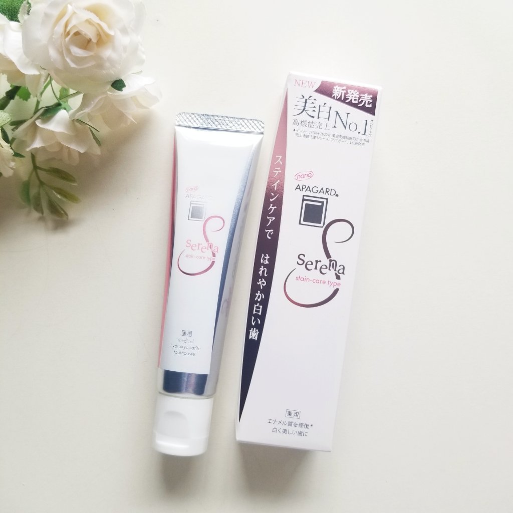 アパガードセレナ/アパガード/歯磨き粉を使ったクチコミ（1枚目）