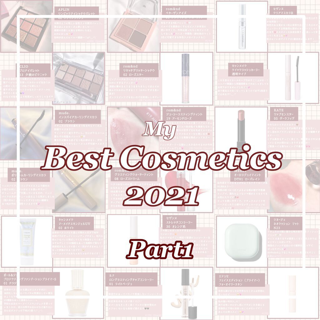 クイックラッシュカーラー/キャンメイク/マスカラ下地を使ったクチコミ（1枚目）