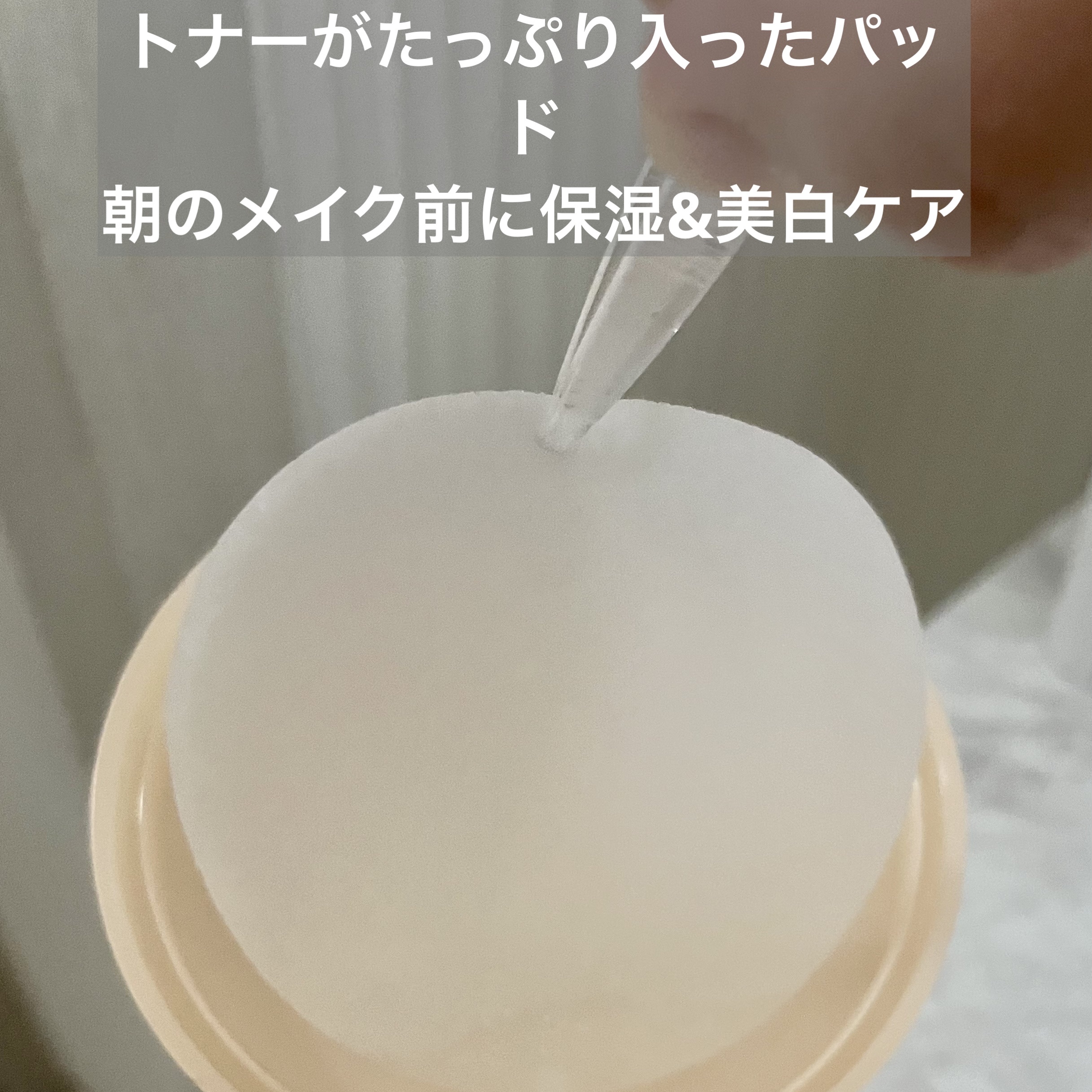 アビブ　グルタチオンソームダークスポットセラムビタドロップ/Abib /美容液を使ったクチコミ（2枚目）