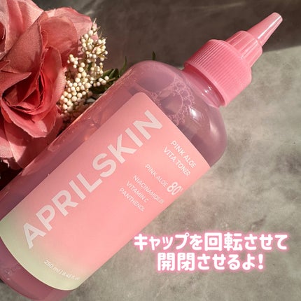ピンクアロエビタトナー/APRILSKIN/化粧水を使ったクチコミ(3枚目)