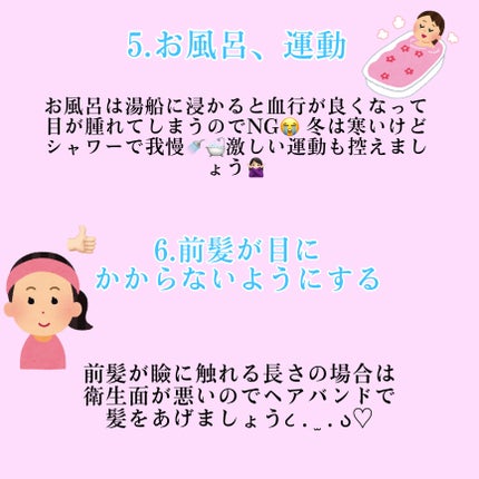 みる♡スキンケアオタク on LIPS 「二重埋没を考えている方、DT中の方は参考にしてください૮.̫...」(4枚目)