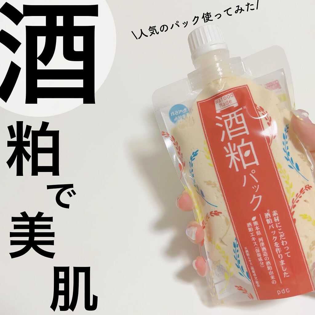 ワフードメイド 酒粕パック/pdc/洗い流すパック・マスクを使ったクチコミ(1枚目)