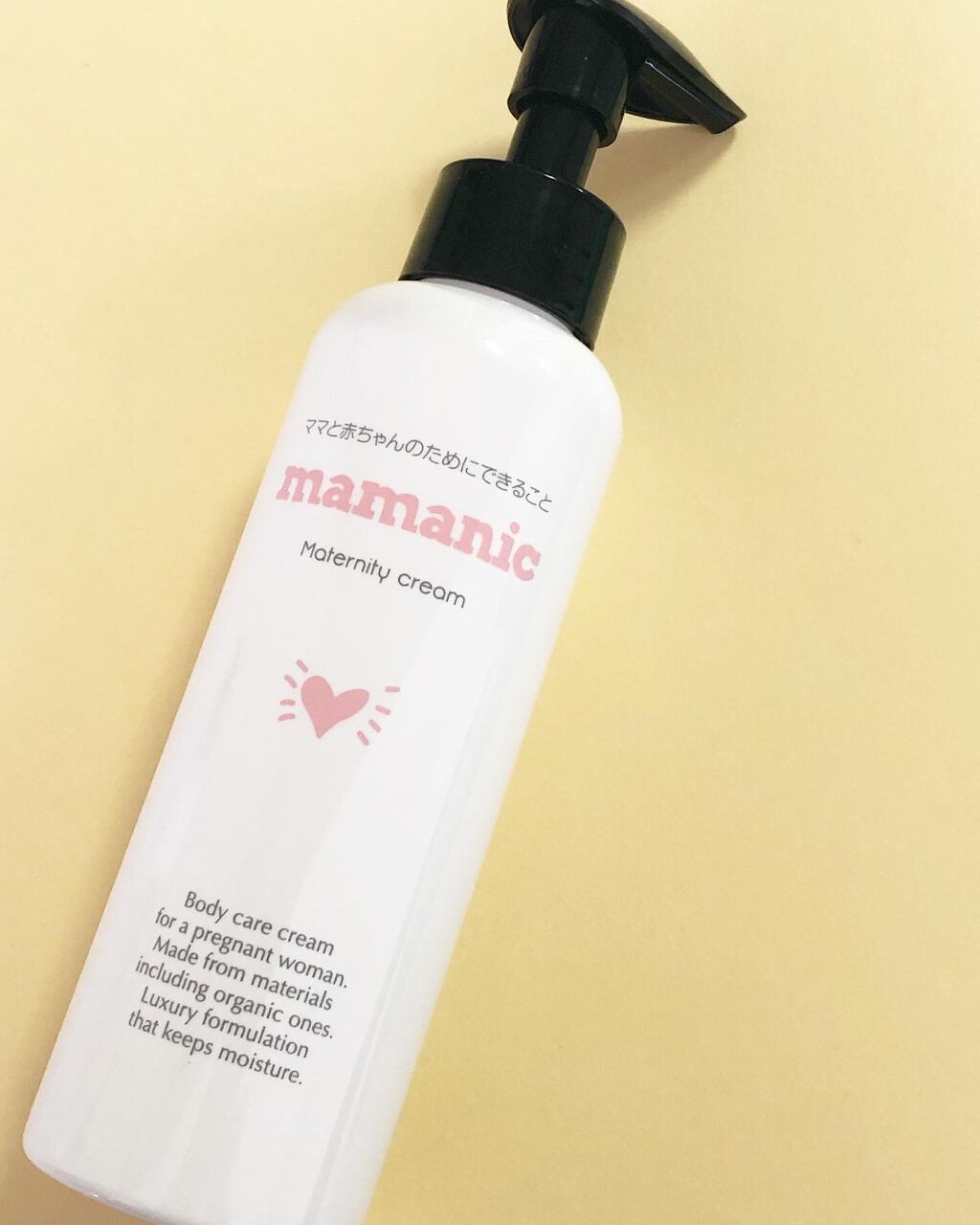 マタニティクリーム/mamanic/その他を使ったクチコミ（1枚目）