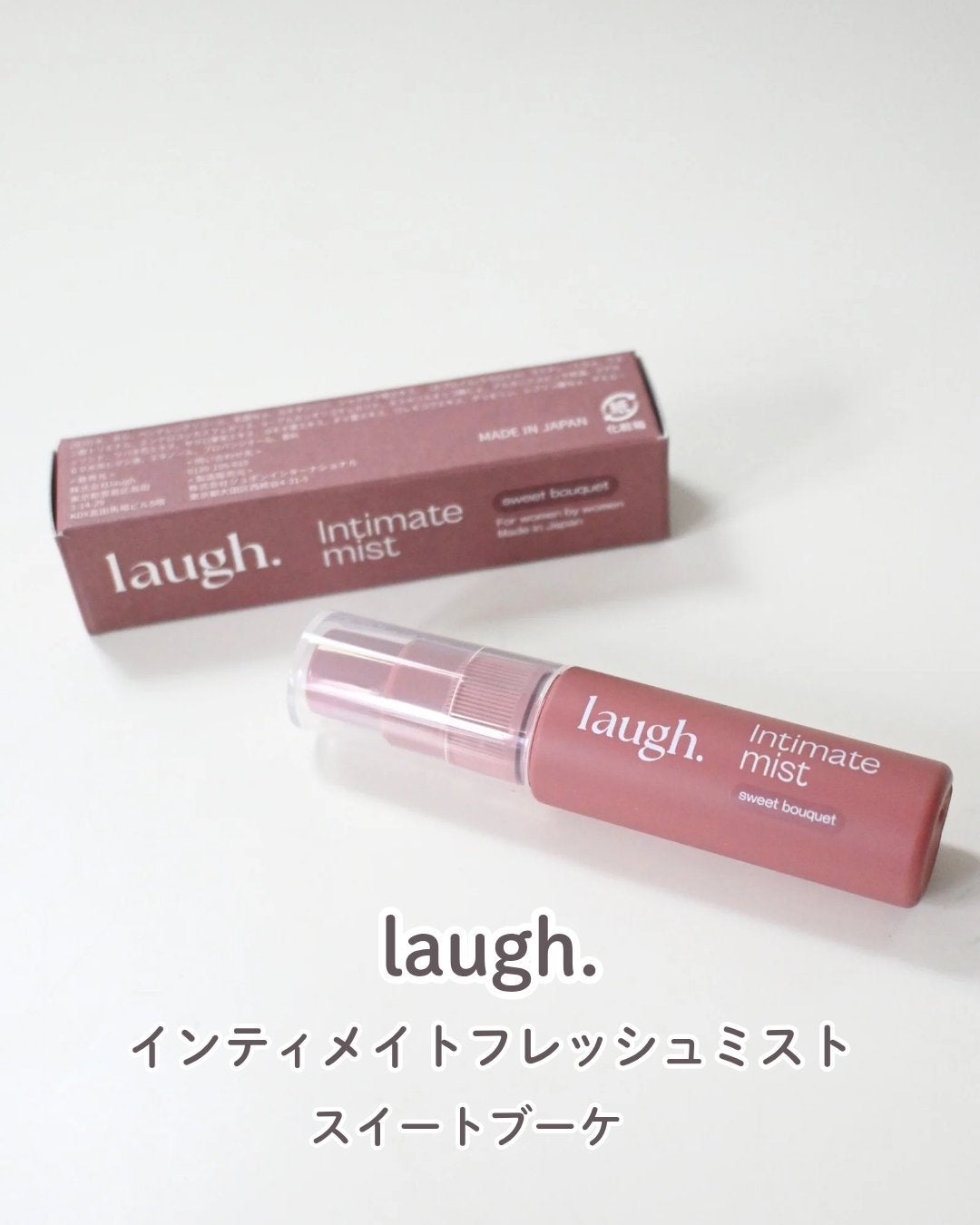 イロハ インティメートウォッシュ フォームタイプ ベルガモットとビターオレンジの香り/iroha INTIMATE CARE/デリケートゾーンケアを使ったクチコミ(10枚目)