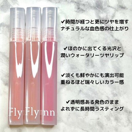 Dive Water Tint/Flynn/口紅を使ったクチコミ(7枚目)
