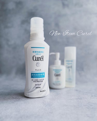 🎼.•*¨*•.¸¸🎶乾燥性敏感肌を考えた『Curél』より『衣料用柔軟剤』が新発売⭐️🎼.•*¨*•.¸¸🎶

お肌に触れる衣類の摩擦を低減して、チクチクやゴワつきの不快感を緩和してくれる、衣類からの