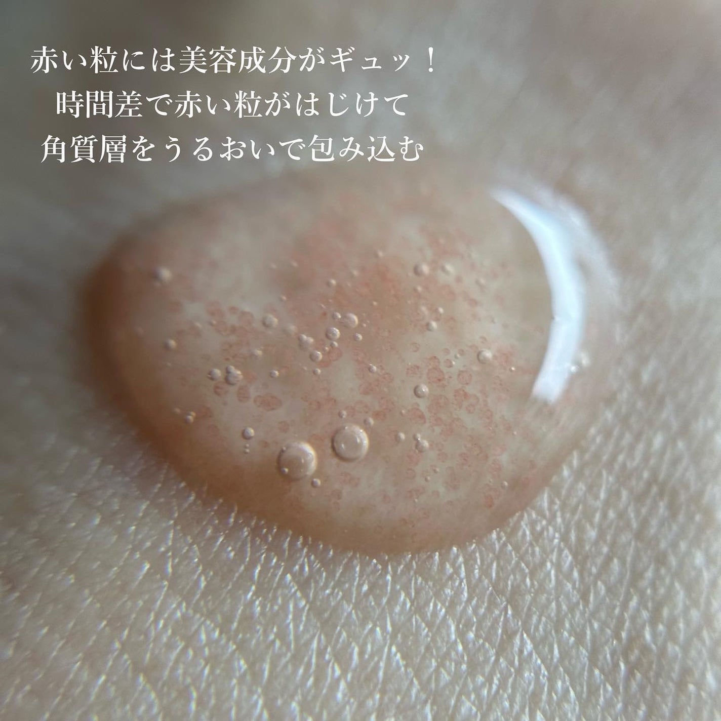 ベネフィーク セラム/BENEFIQUE/美容液を使ったクチコミ(3枚目)