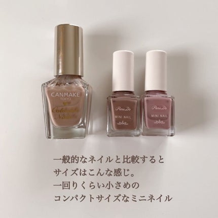 ミニネイル/パラドゥ/マニキュアを使ったクチコミ(2枚目)