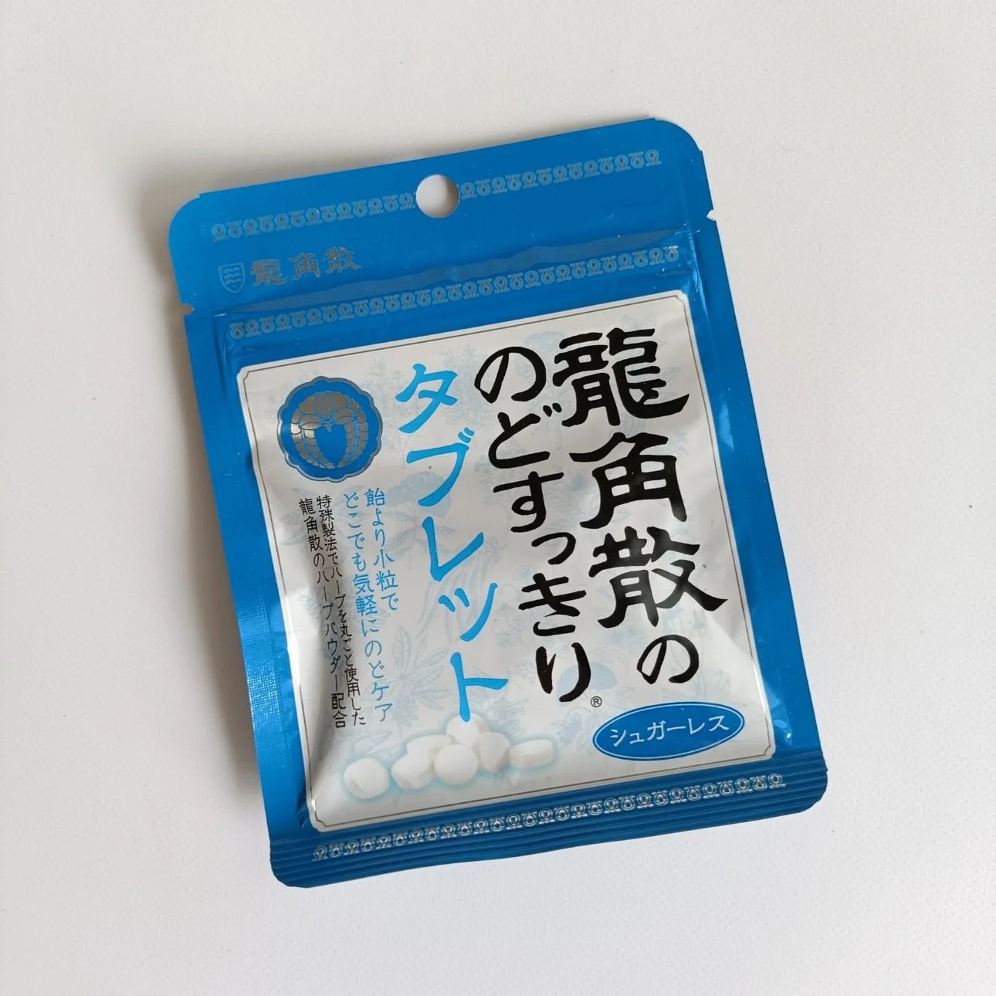 龍角散ののどすっきりタブレット/龍角散/食品を使ったクチコミ(1枚目)
