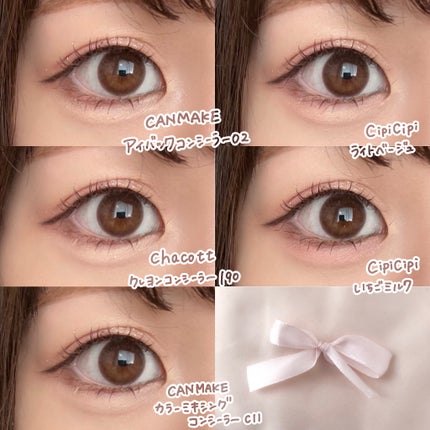 カラーミキシングコンシーラー/キャンメイク/パレットコンシーラーを使ったクチコミ(8枚目)