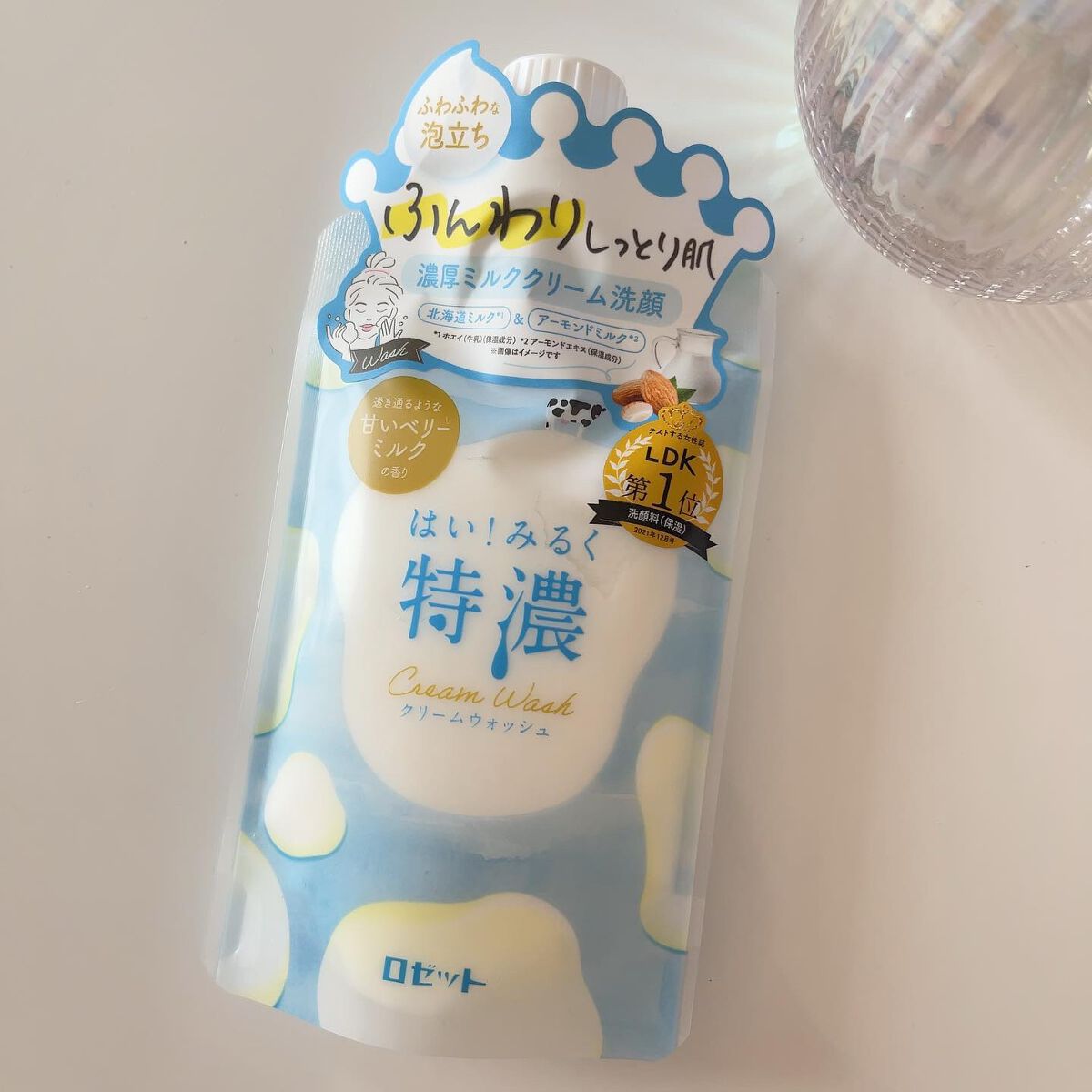 はい!みるく特濃 クリームウォッシュ/ロゼット/洗顔フォームを使ったクチコミ(1枚目)