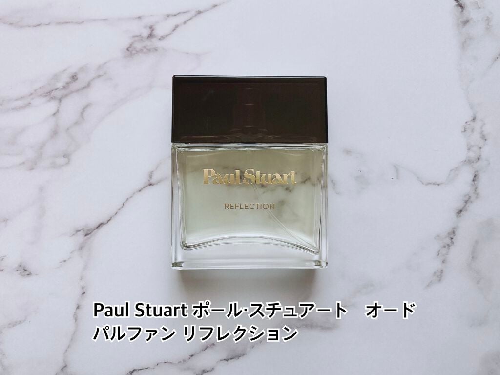 ポールスチュアート オードパルファン リフレクション 50ml 試してみた】オード パルファン リフレクション ポール