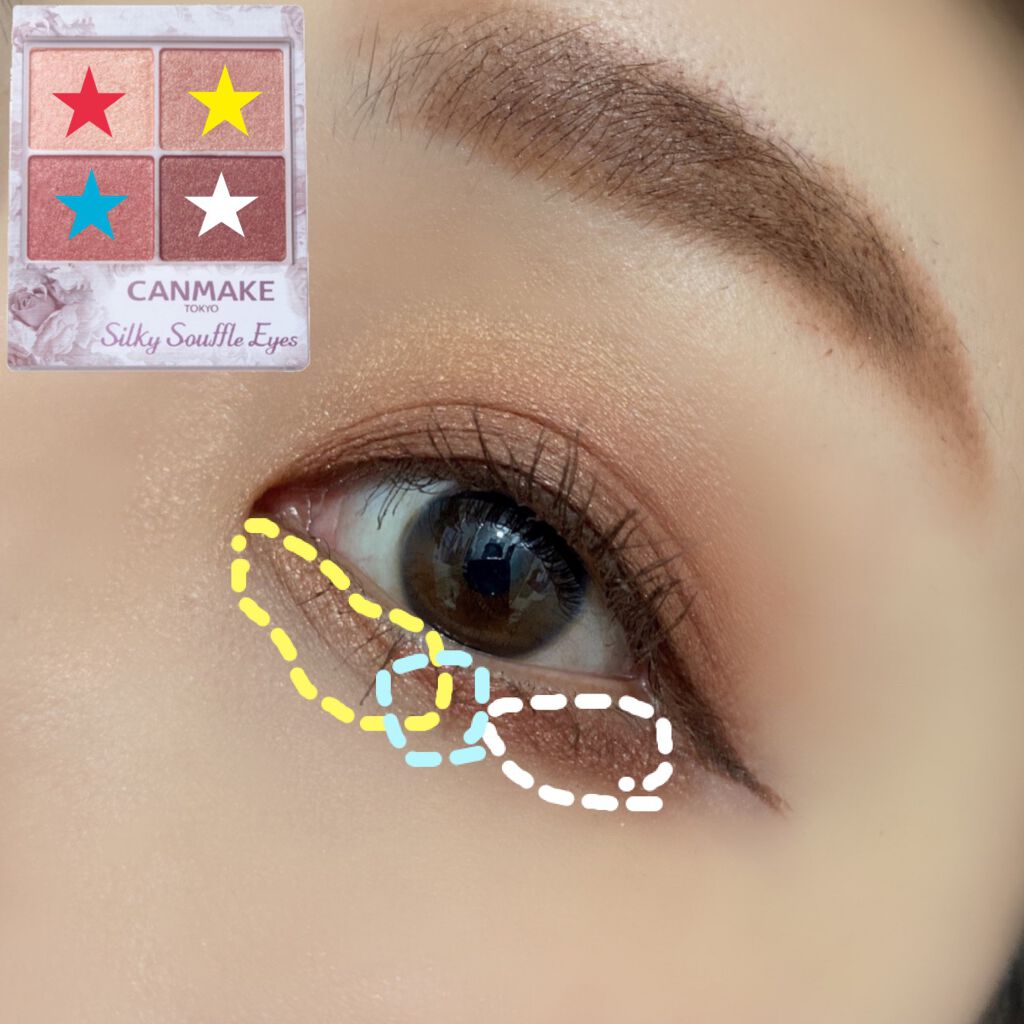 シルキースフレアイズ/キャンメイク/アイシャドウパレットを使ったクチコミ(3枚目)
