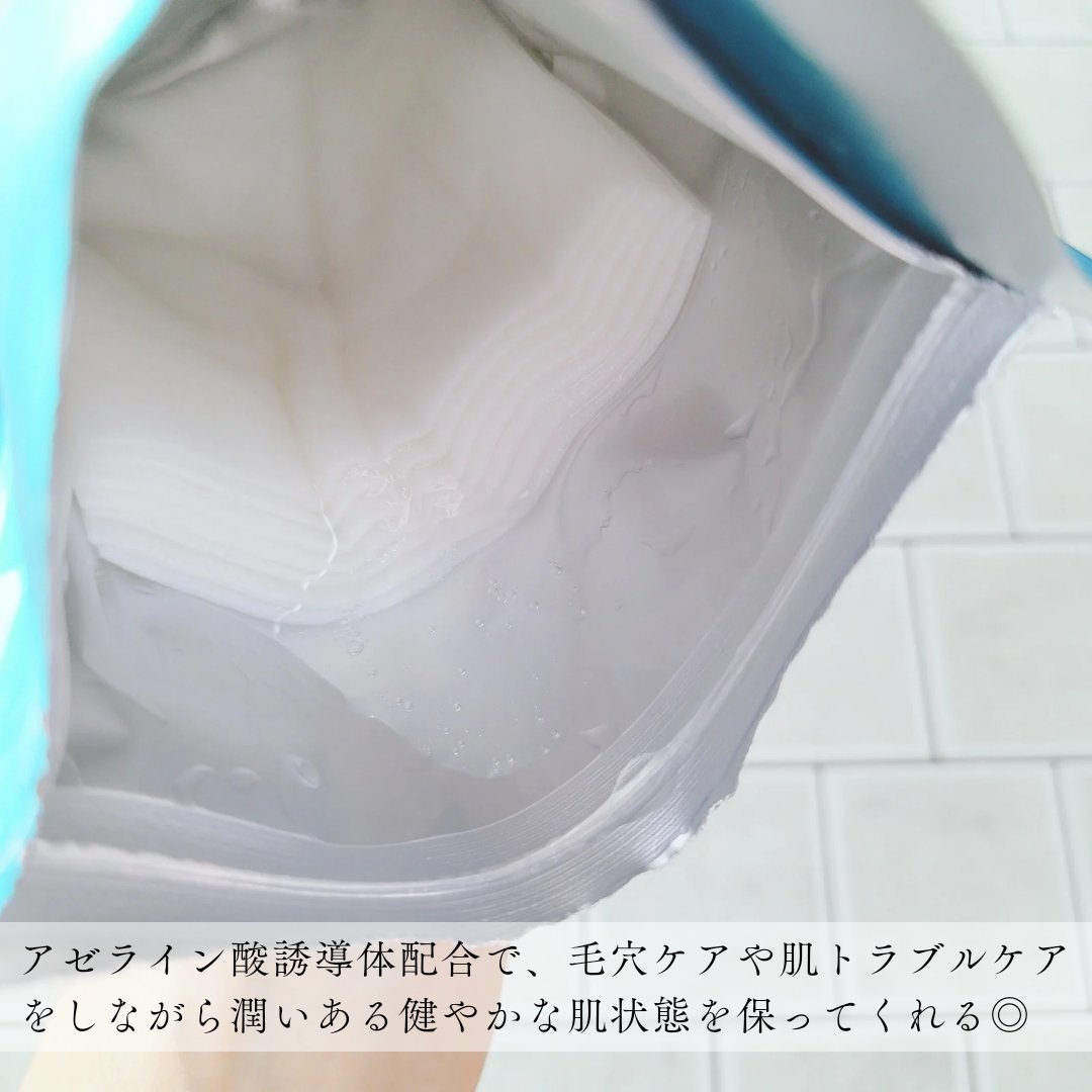 ルルルン ハイドラ AZ マスク/ルルルン/シートマスク・パックを使ったクチコミ（3枚目）