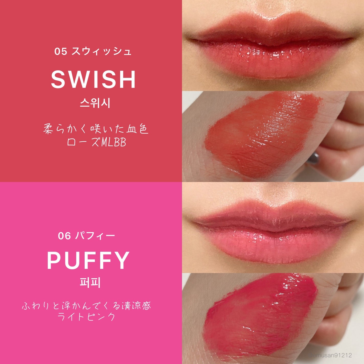 ハートクラッシュ ベアグレイズティント/HOLIKA HOLIKA/リップティントを使ったクチコミ(7枚目)