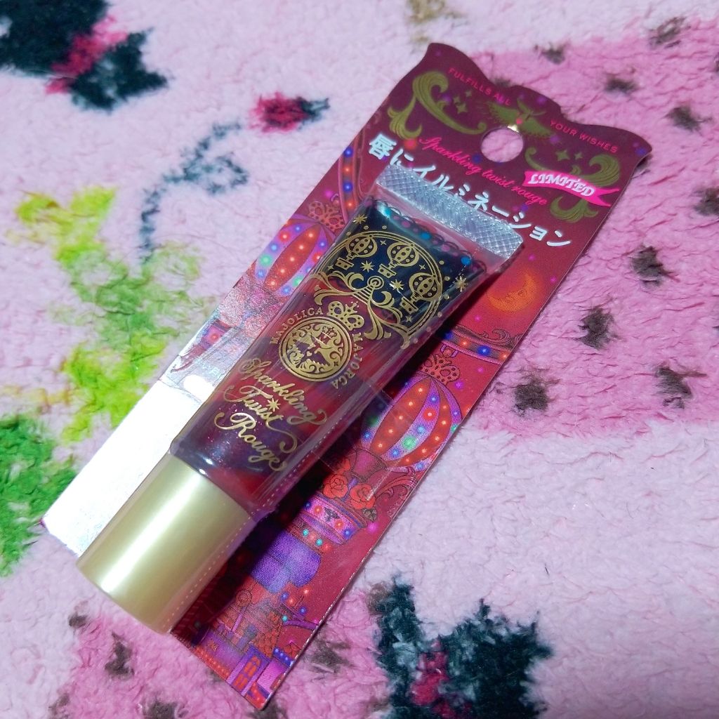 スパークリングツイストルージュ/MAJOLICA MAJORCA/リップグロスを使ったクチコミ(1枚目)