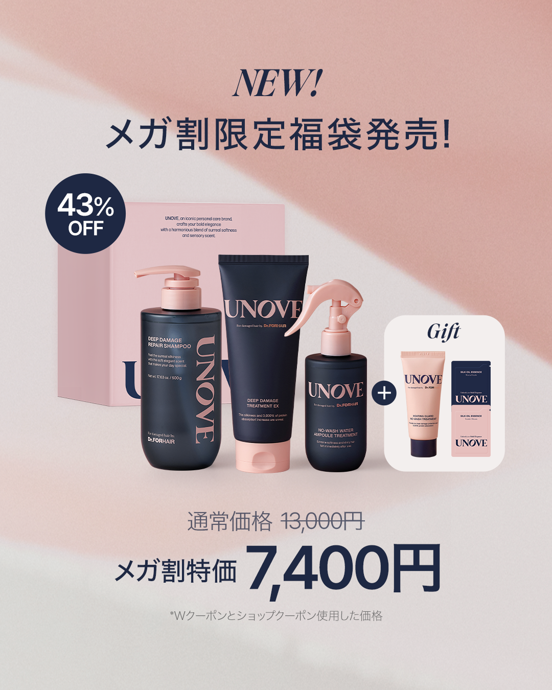 アノブ ダメージリペアシャンプー/UNOVE/市販シャンプーを使ったクチコミ（2枚目）