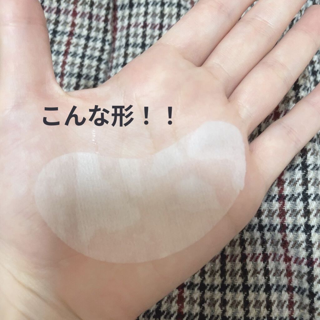 ルルルンプレシャス 部分用マスク/ルルルン/シートマスク・パックを使ったクチコミ（2枚目）