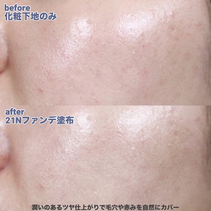 ブリージンググロークッション/Healus/クッションファンデーションを使ったクチコミ(5枚目)