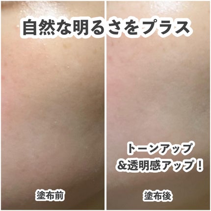 ディオール スノー UV ベース SPF50/ PA+++/Dior/ベースメイクを使ったクチコミ(3枚目)