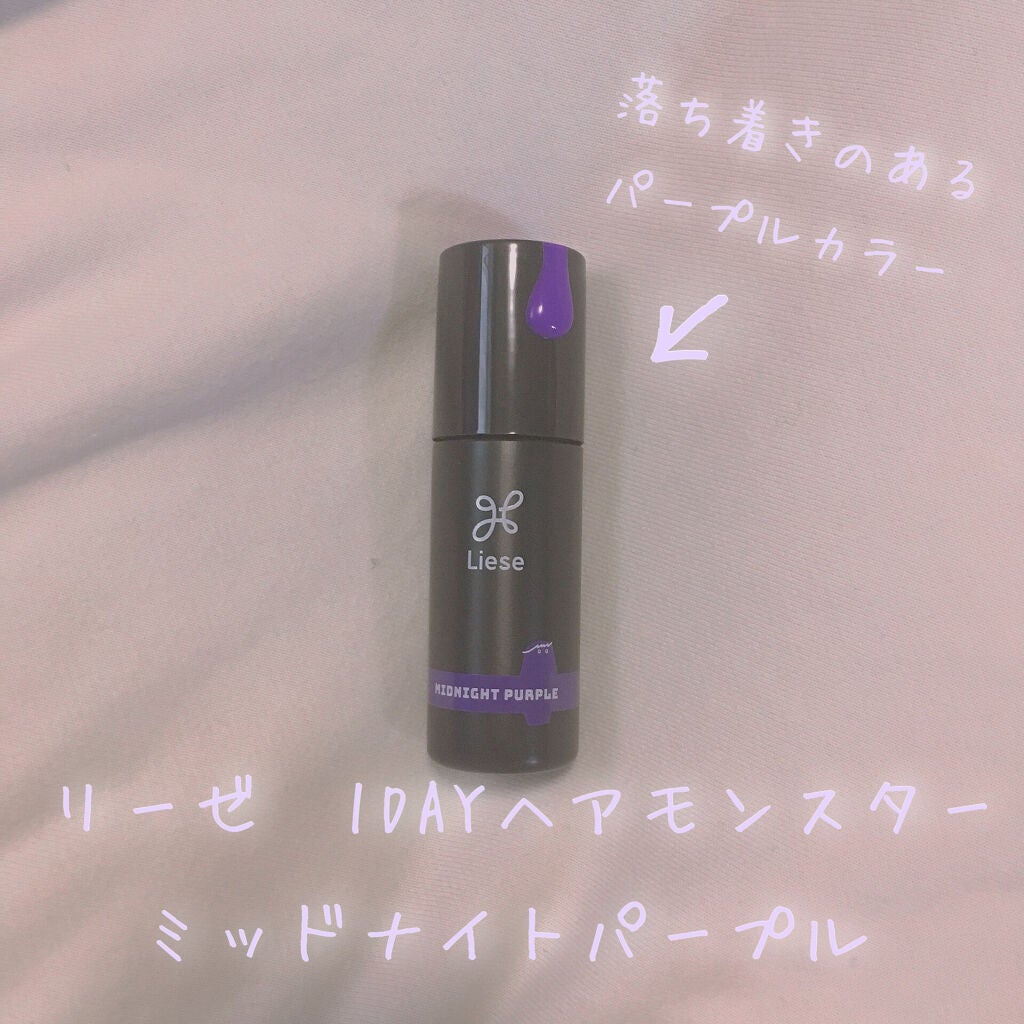 1DAY HAIR MONSTER/ãªãŒãŒ/ãã¢ã«ã©ãŒã䜿ã£ãã¯ãã³ãïŒ2æç®ïŒ