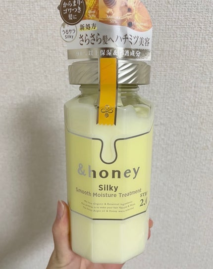 シルキー スムースモイスチャー シャンプー 1.0/ヘアトリートメント 2.0/&honey/市販シャンプーを使ったクチコミ(6枚目)