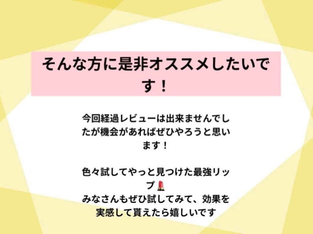 薬用メディカルリップスティックMn/メンターム/リップクリームを使ったクチコミ(3枚目)