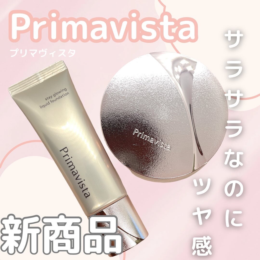 プリマヴィスタ ステイグロウ リキッド オークル03 30g/プリマヴィスタ/リキッドファンデーションを使ったクチコミ（1枚目）