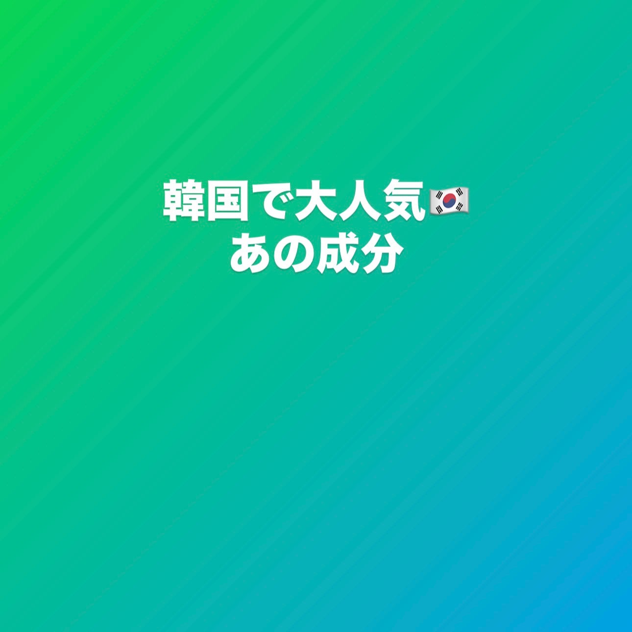 ターンオーバー アクティブクリーム/REJURAN COSMETICS/フェイスクリームを使ったクチコミ(1枚目)