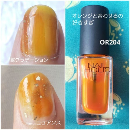 ミニネイル BR05 サンフラワードロップ/パラドゥ/マニキュアの画像