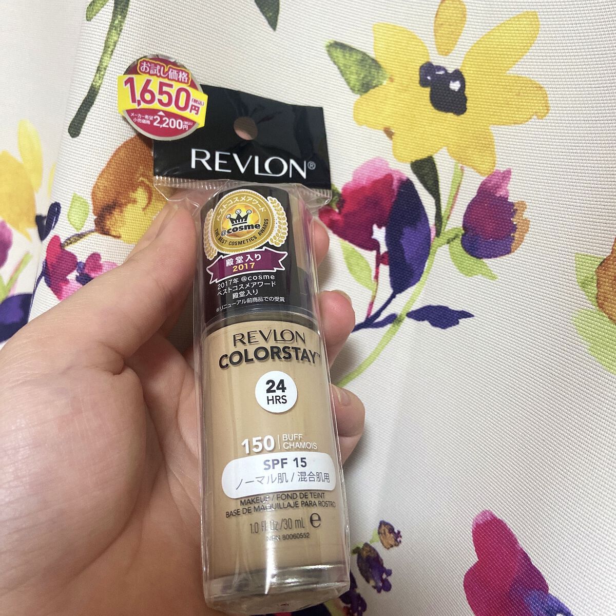 カラーステイ メイクアップ N 150 バフ/REVLON/リキッドファンデーションを使ったクチコミ（1枚目）