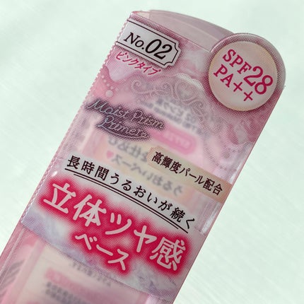 モイストプリズムプライマー/キャンメイク/化粧下地を使ったクチコミ(8枚目)