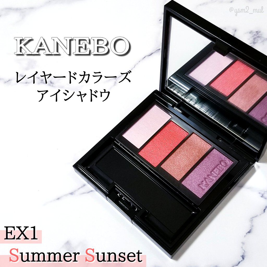 レイヤードカラーズアイシャドウ/KANEBO/アイシャドウパレットを使ったクチコミ(2枚目)