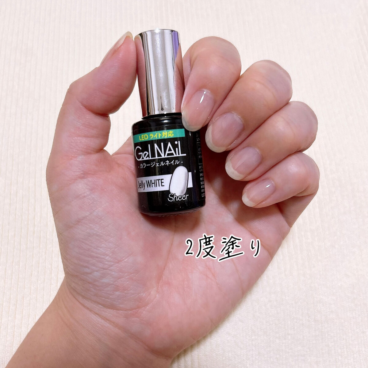 ジェルネイル（ライト対応）/セリア/ジェルネイルを使ったクチコミ（3枚目）