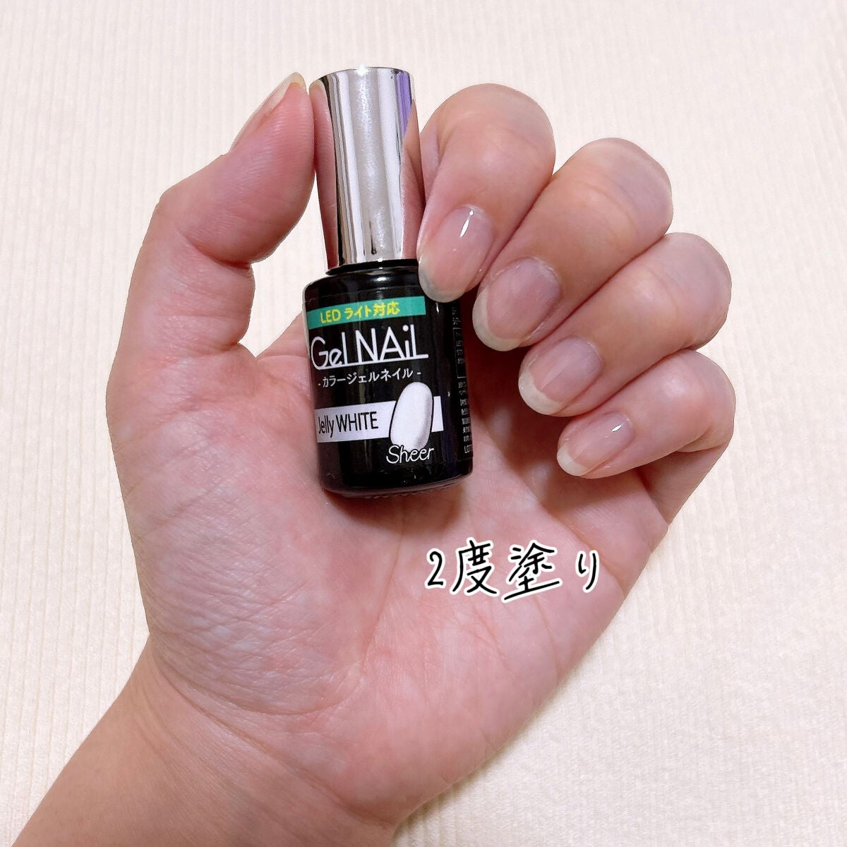 ジェルネイル(ライト対応)/セリア/ジェルネイルを使ったクチコミ(3枚目)