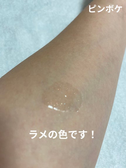 フルーティーピュアオイルリップ/キャンメイク/リップグロスを使ったクチコミ(3枚目)