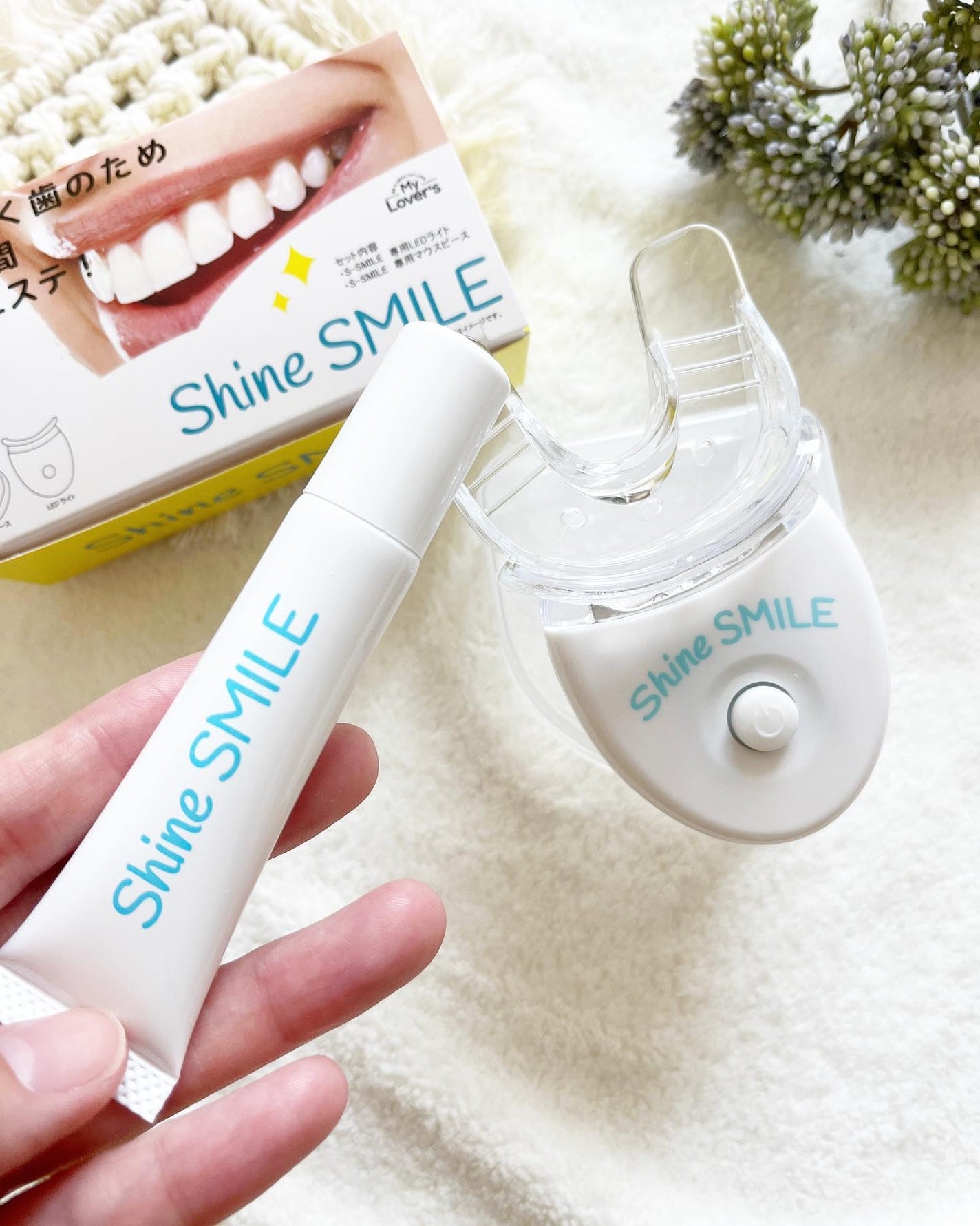 ホワイトニングスタートキット/SHINE SMILE/その他オーラルケアを使ったクチコミ(2枚目)