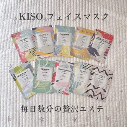 フェイスマスク 【しっかり実感30枚セット】/KISO/シートマスク・パックを使ったクチコミ(1枚目)