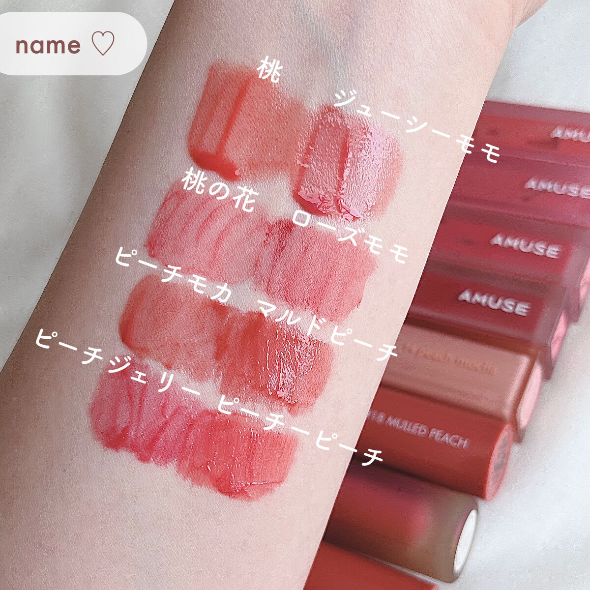 ジューシーラスティングティント/rom&nd/リップティントを使ったクチコミ（3枚目）