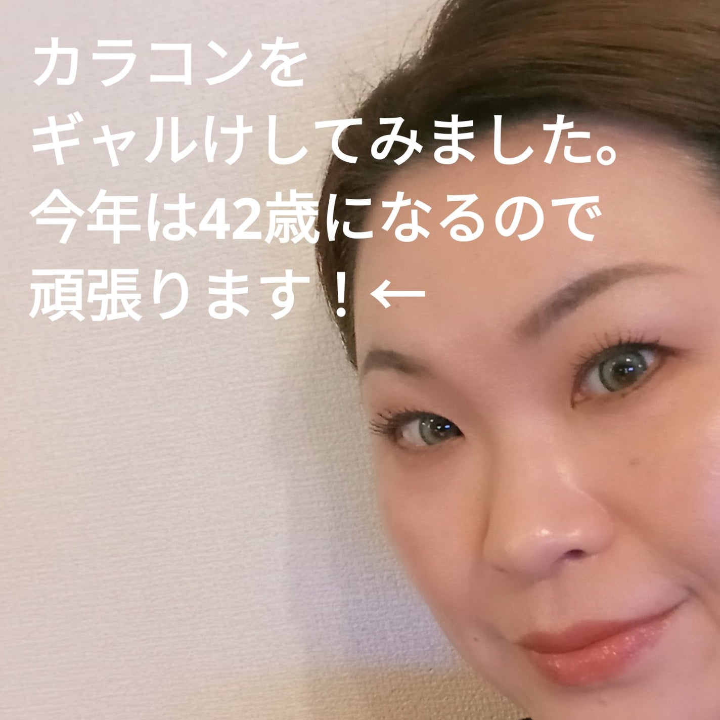 バーリーアイズ/BARRIEYES/カラーコンタクトレンズを使ったクチコミ(2枚目)