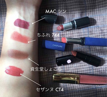 ブラウンリップ備忘録
画像は自然光の下撮影無加工です

🌹MAC シン
リトルマック日比谷先行販売の時に友人にお使いしてもらったもの マットなブラウンだけどブルベさんの方が使いこなせると思う… 公式HP