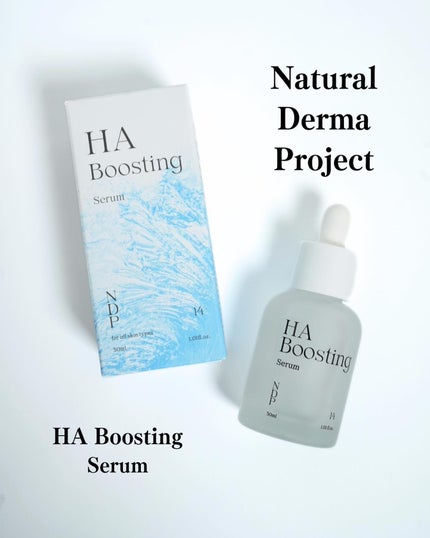 HA Boosting Serum /NATURAL DERMA PROJECT/ブースター・導入液を使ったクチコミ(1枚目)