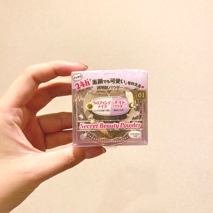 シークレットビューティーパウダー/キャンメイク/プレストパウダーを使ったクチコミ(1枚目)