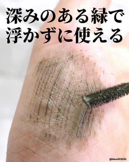 ミネラルクラッシィシャドー/エトヴォス/アイシャドウパレットを使ったクチコミ(6枚目)