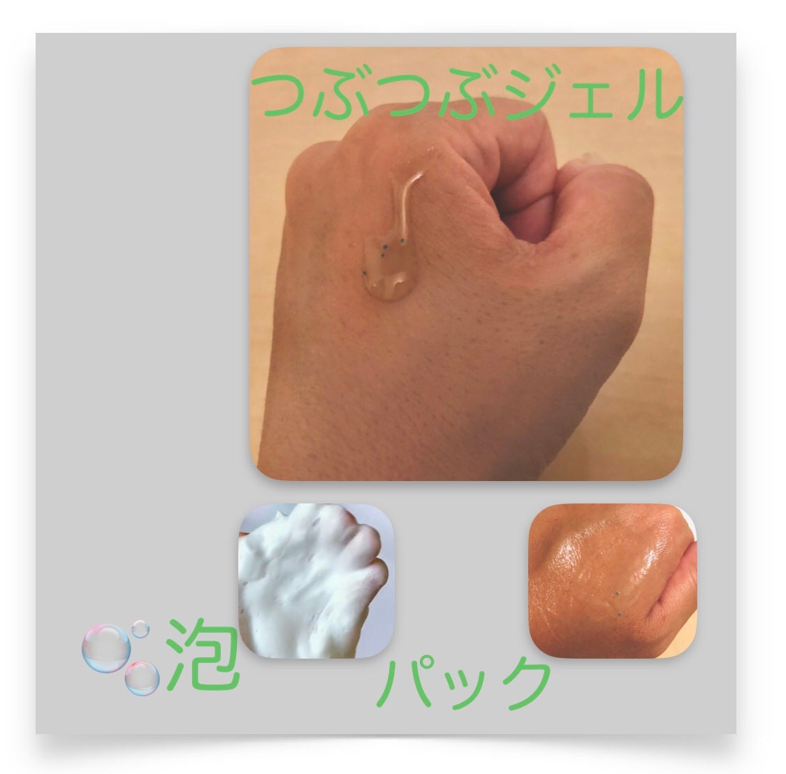 ブルーミングフェイスウォッシュ/MELLIFE/その他洗顔料を使ったクチコミ(2枚目)